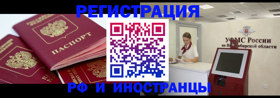 форма 3 в Иркутской области