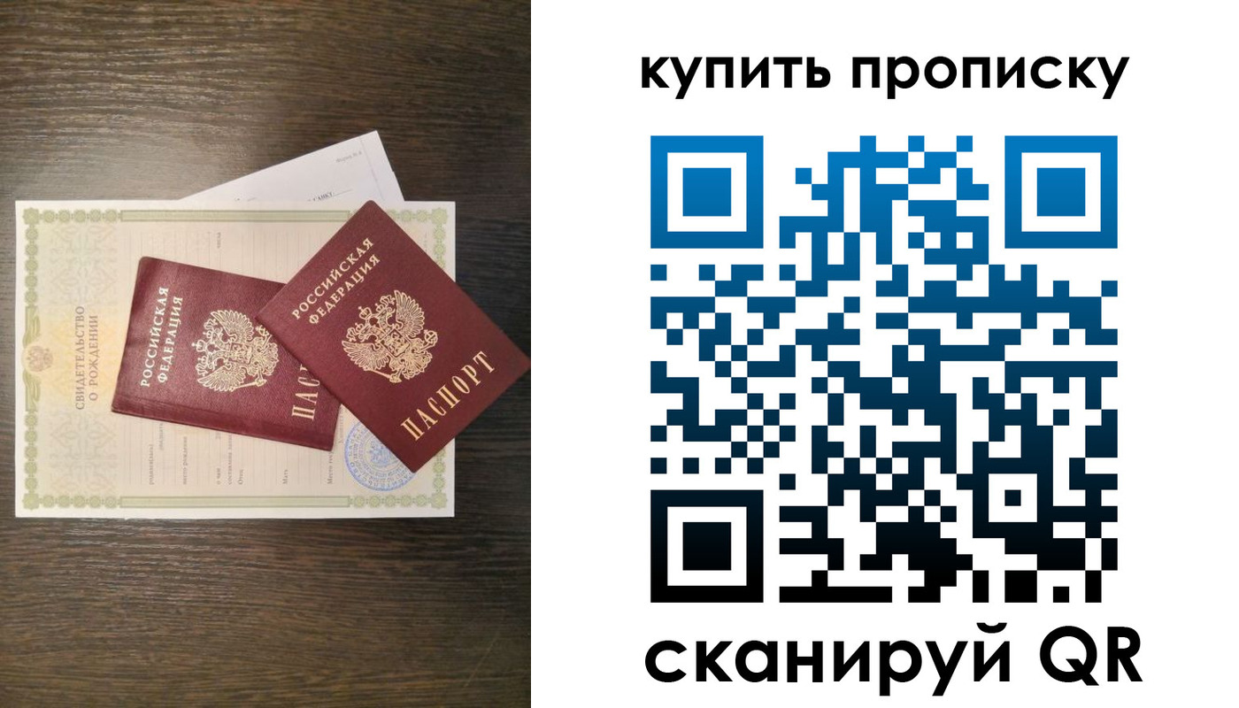 найти адрес прописки в Иркутской области