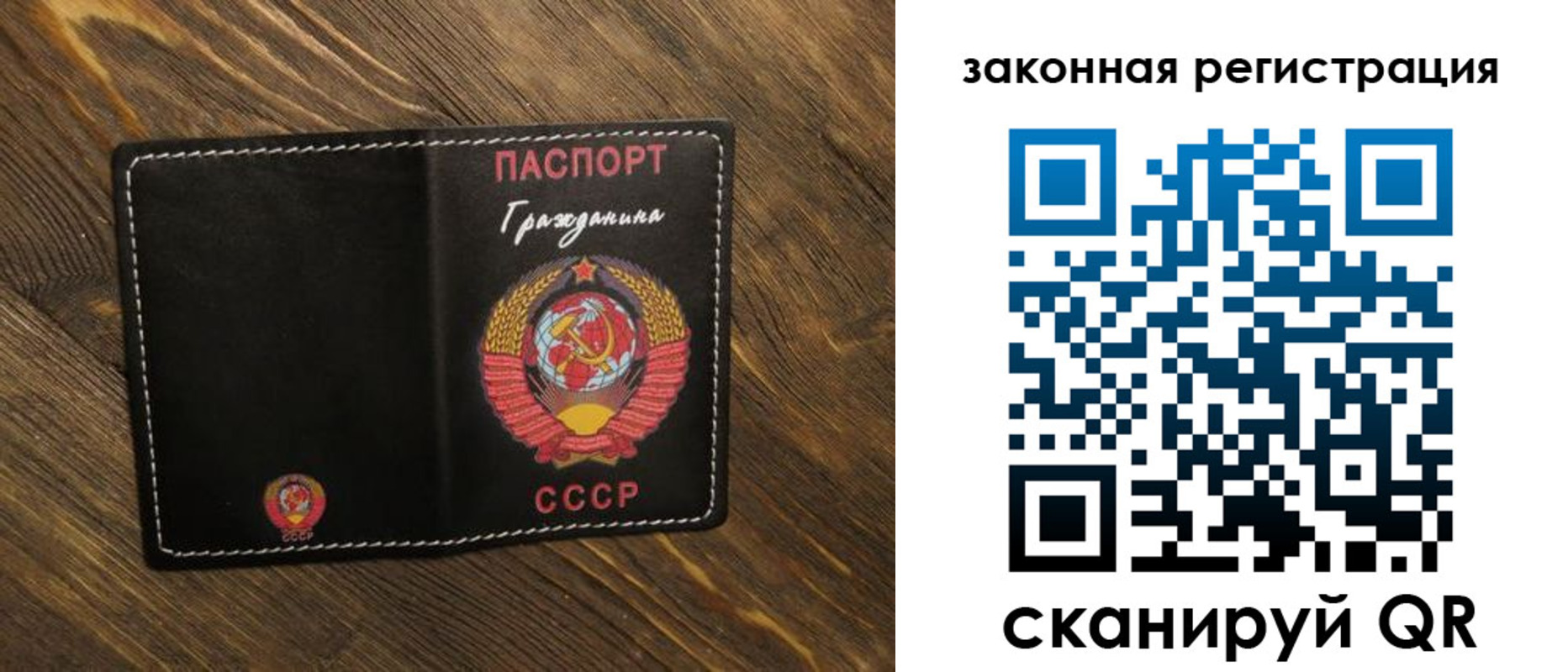 пропишу в квартире в Иркутской области
