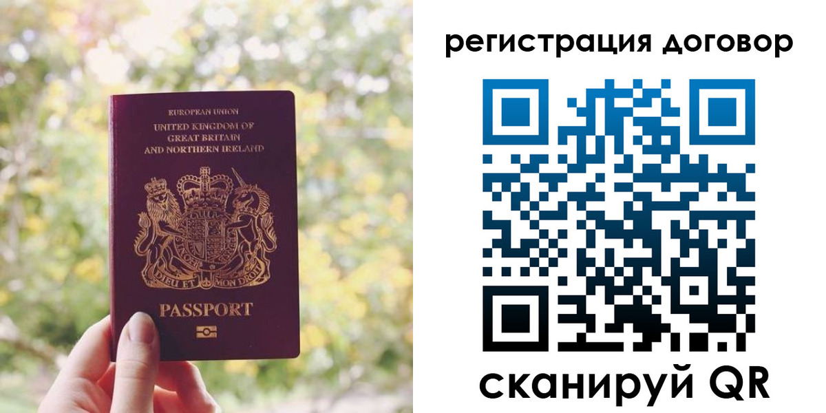 временная регистрация госуслуги в Иркутской области