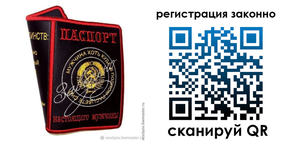 временная регистрация госуслуги в Иркутской области
