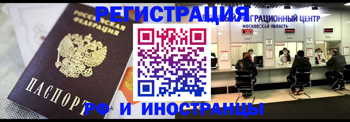 найти адрес прописки в Иркутской области